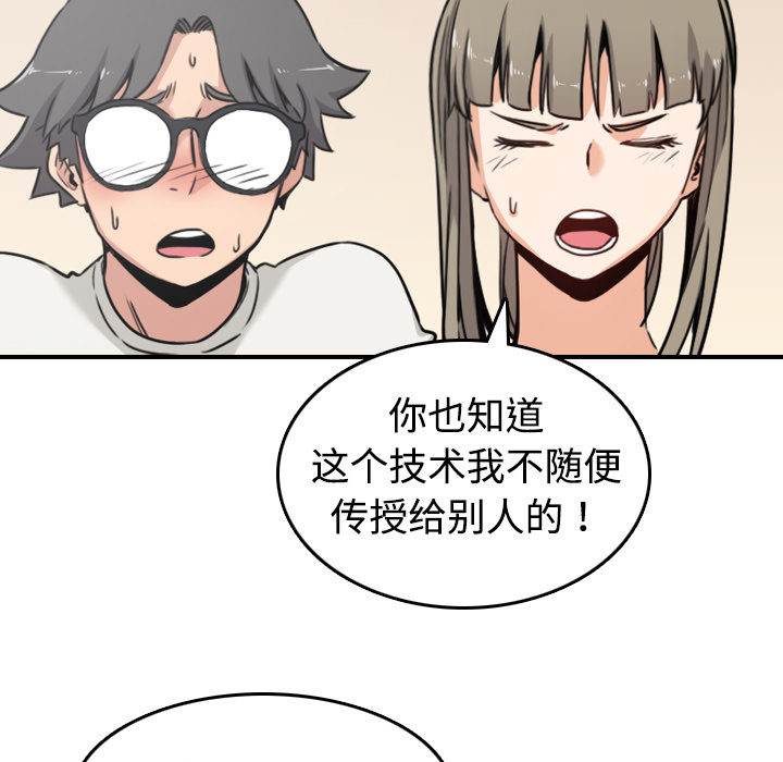 [Manhwa] Colored flower hole Fantasy, big breasts#[124P]-43
