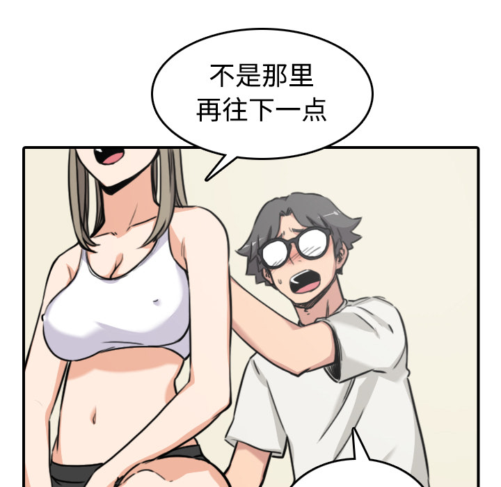 [Manhwa] Colored flower hole Fantasy, big breasts#[124P]-45