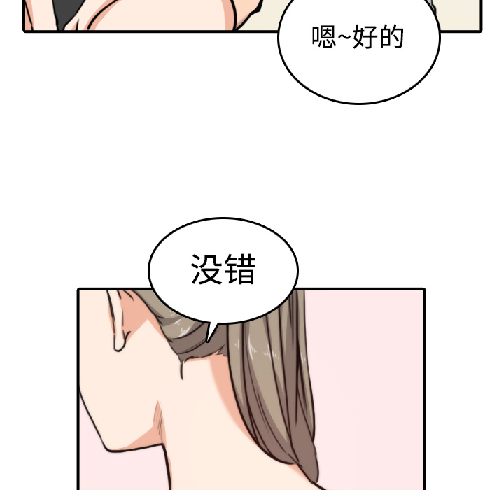 [Manhwa] Colored flower hole Fantasy, big breasts#[124P]-46