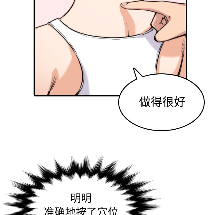 [Manhwa] Colored flower hole Fantasy, big breasts#[124P]-47