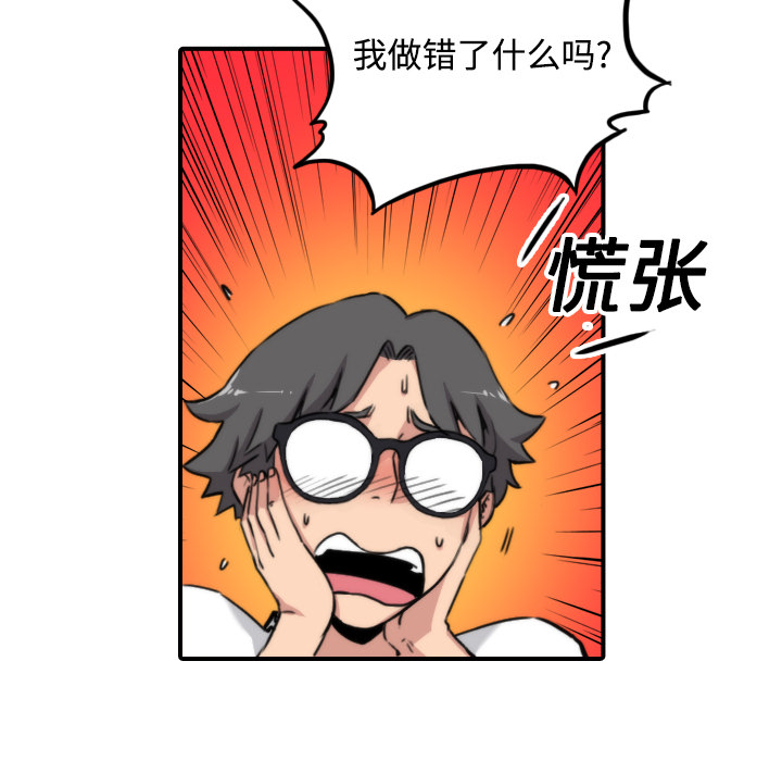 [Manhwa] Colored flower hole Fantasy, big breasts#[124P]-5