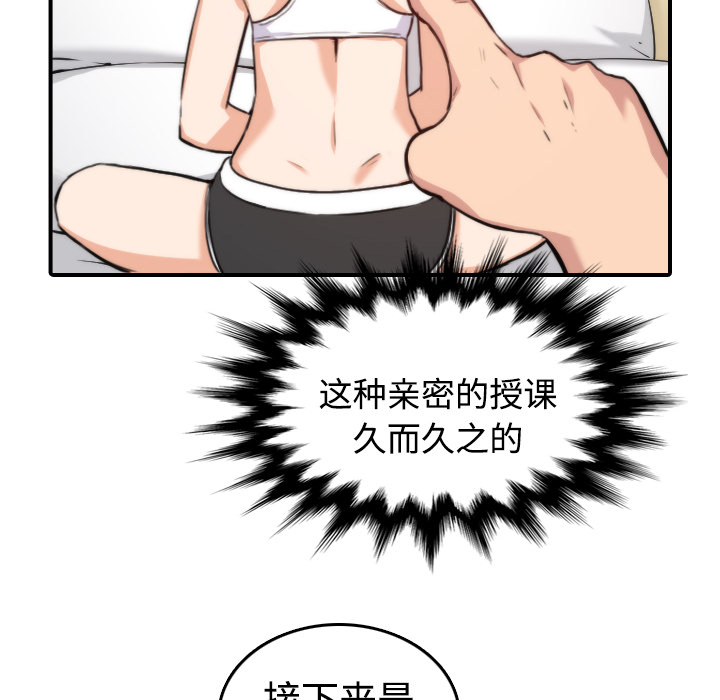 [Manhwa] Colored flower hole Fantasy, big breasts#[124P]-50