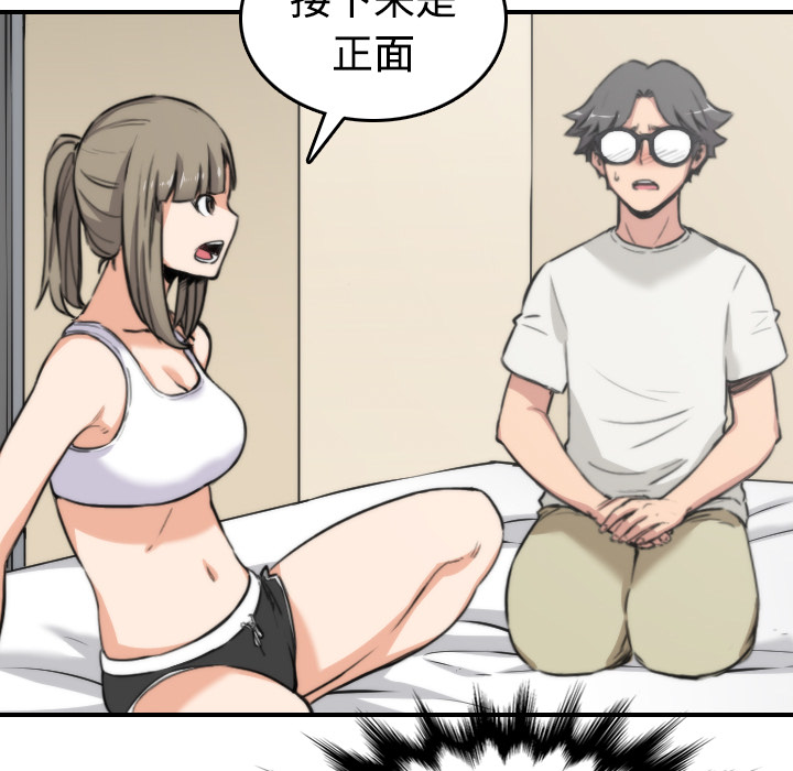 [Manhwa] Colored flower hole Fantasy, big breasts#[124P]-51