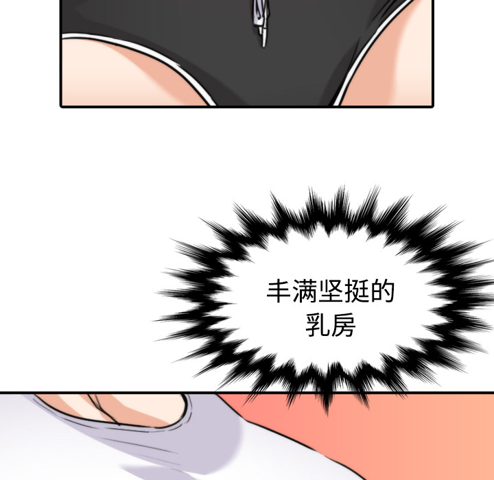 [Manhwa] Colored flower hole Fantasy, big breasts#[124P]-57