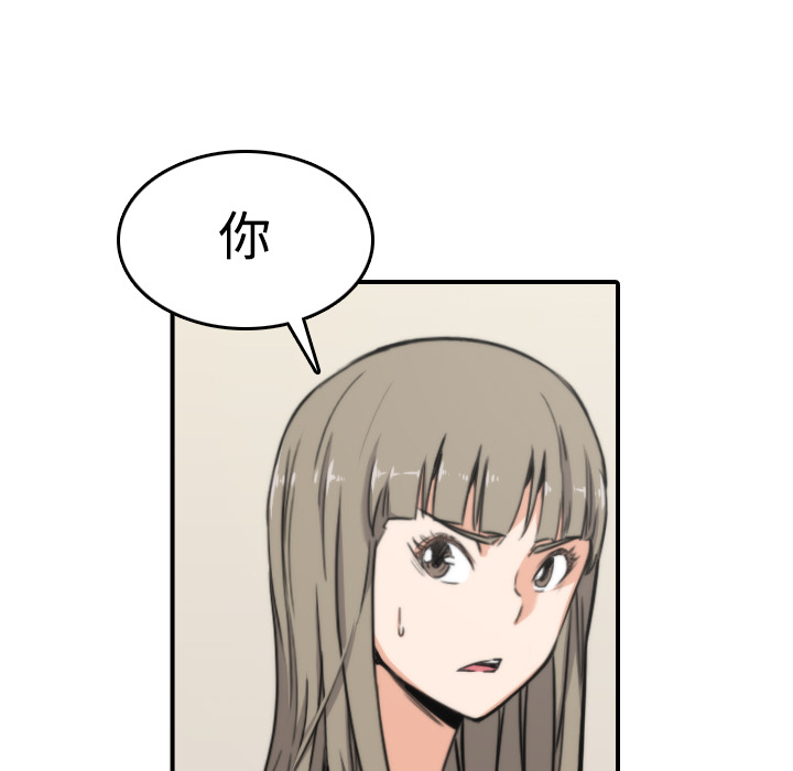 [Manhwa] Colored flower hole Fantasy, big breasts#[124P]-6