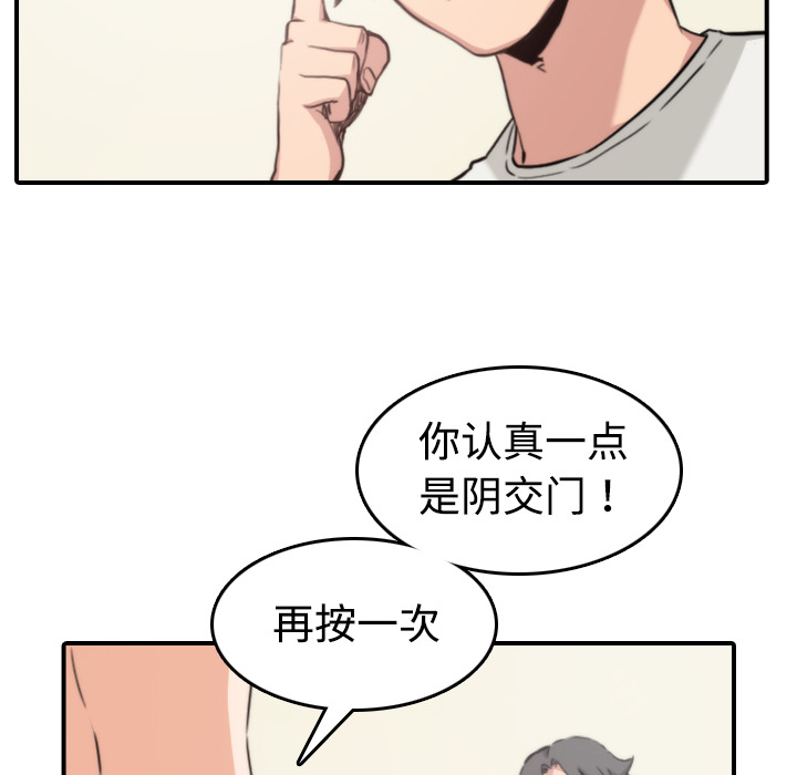 [Manhwa] Colored flower hole Fantasy, big breasts#[124P]-62