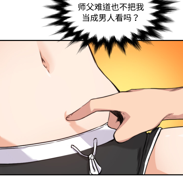 [Manhwa] Colored flower hole Fantasy, big breasts#[124P]-64