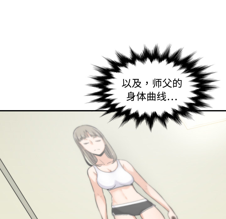 [Manhwa] Colored flower hole Fantasy, big breasts#[124P]-71