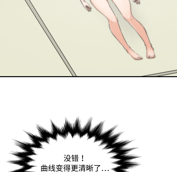 [Manhwa] Colored flower hole Fantasy, big breasts#[124P]-72