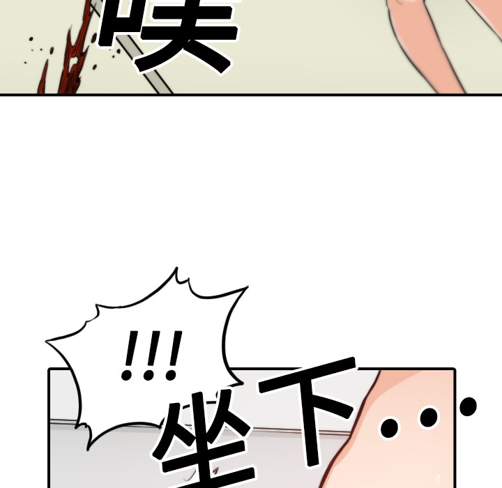 [Manhwa] Colored flower hole Fantasy, big breasts#[124P]-74