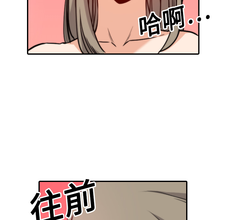 [Manhwa] Colored flower hole Fantasy, big breasts#[124P]-80