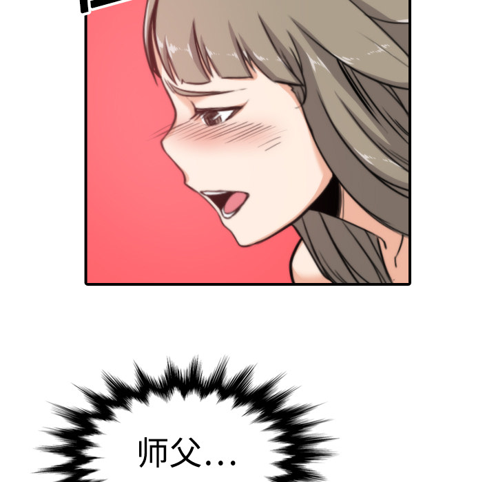 [Manhwa] Colored flower hole Fantasy, big breasts#[124P]-81