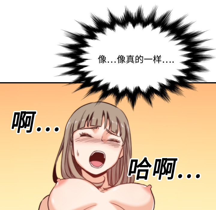 [Manhwa] Colored flower hole Fantasy, big breasts#[124P]-88