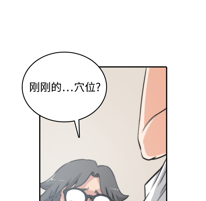 [Manhwa] Colored flower hole Fantasy, big breasts#[124P]-9