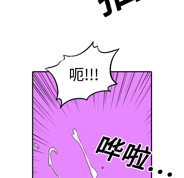 [Manhwa] Colored flower hole Fantasy, big breasts#[124P]-91