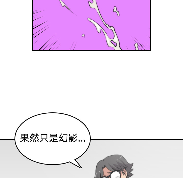 [Manhwa] Colored flower hole Fantasy, big breasts#[124P]-92