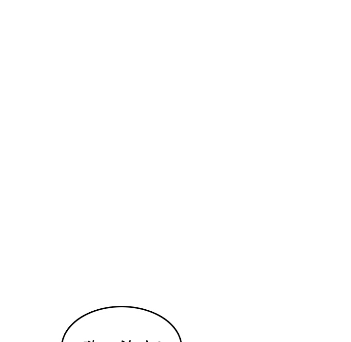 [Manhwa] Colored flower hole Fantasy, big breasts#[124P]-94