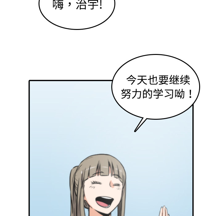 [Manhwa] Colored flower hole Fantasy, big breasts#[124P]-95