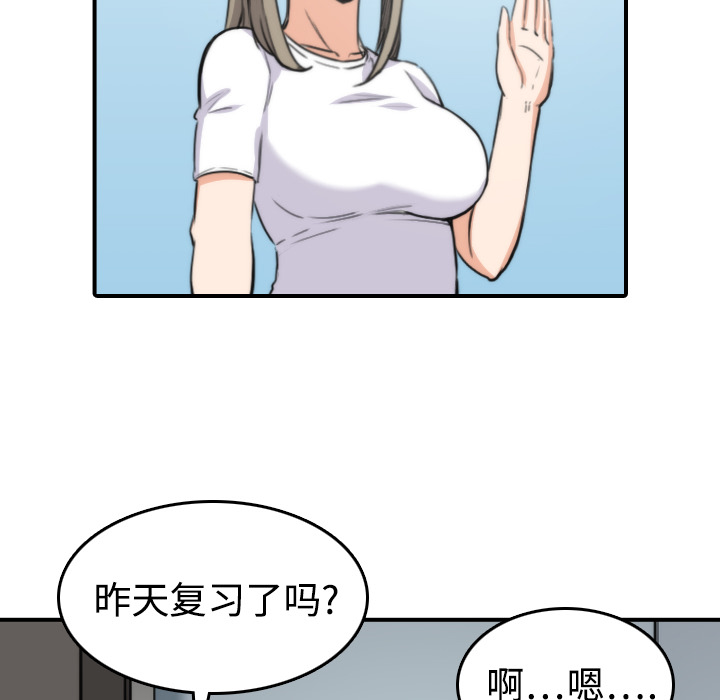 [Manhwa] Colored flower hole Fantasy, big breasts#[124P]-96