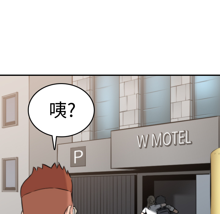 [Manhwa] Colored flower hole Fantasy, big breasts#[124P]-98