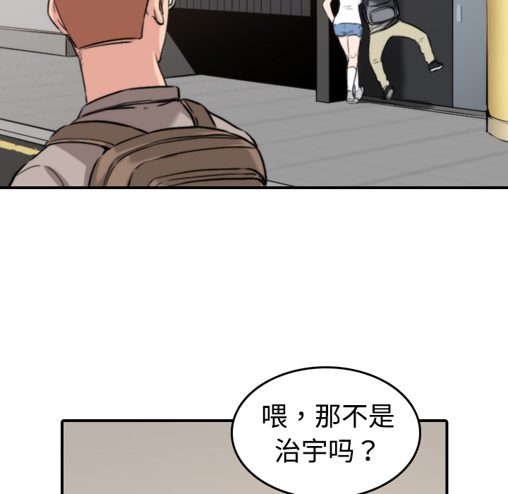[Manhwa] Colored flower hole Fantasy, big breasts#[124P]-99