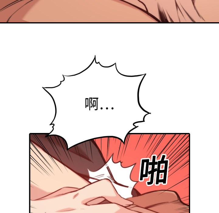 [Manhwa] Colored flower hole Fantasy, big breasts#[116P]-102