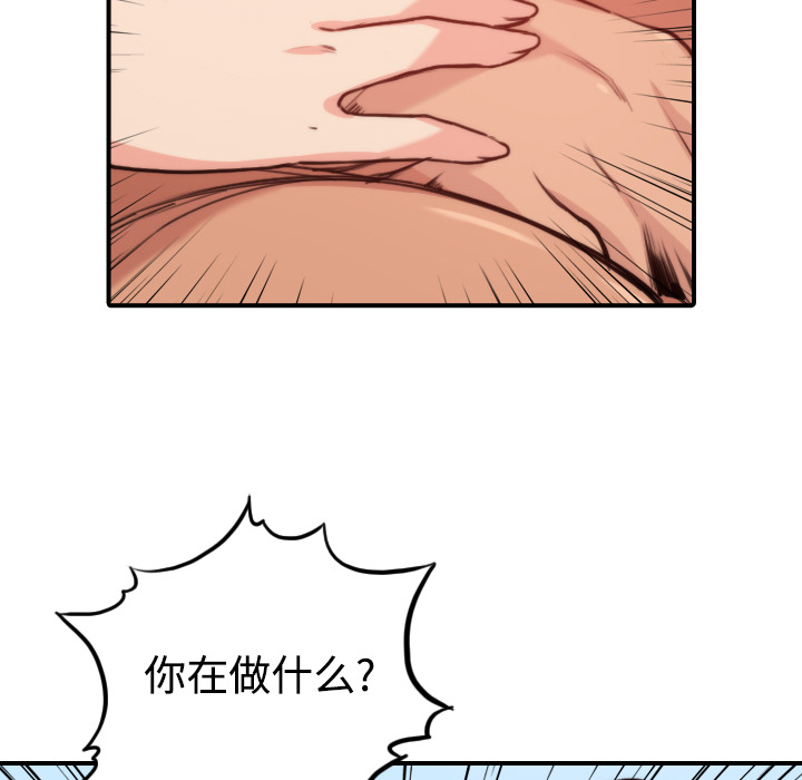 [Manhwa] Colored flower hole Fantasy, big breasts#[116P]-103