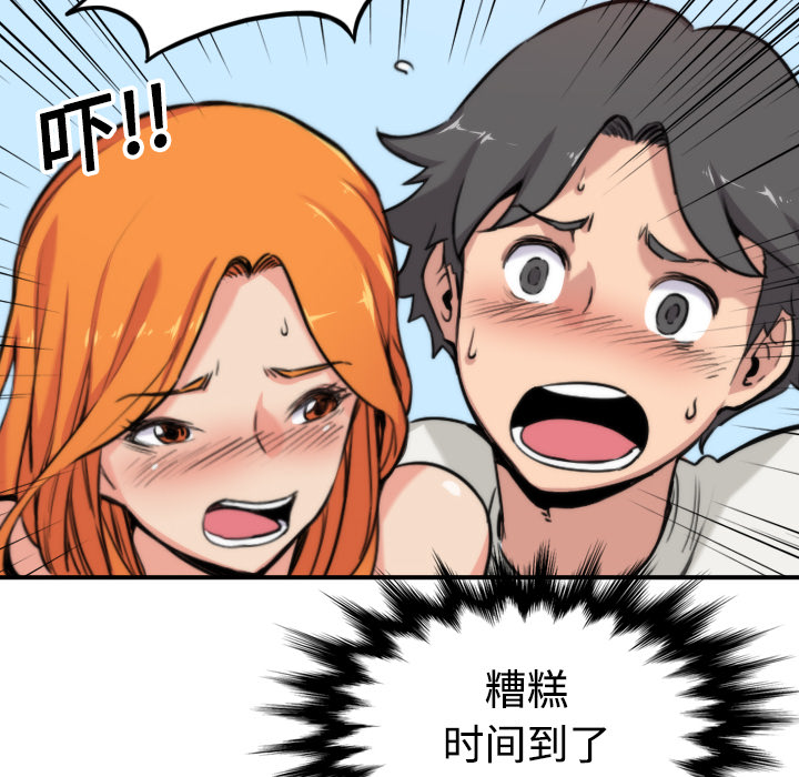 [Manhwa] Colored flower hole Fantasy, big breasts#[116P]-104