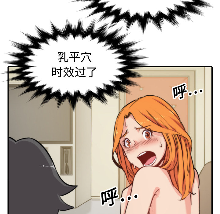 [Manhwa] Colored flower hole Fantasy, big breasts#[116P]-105