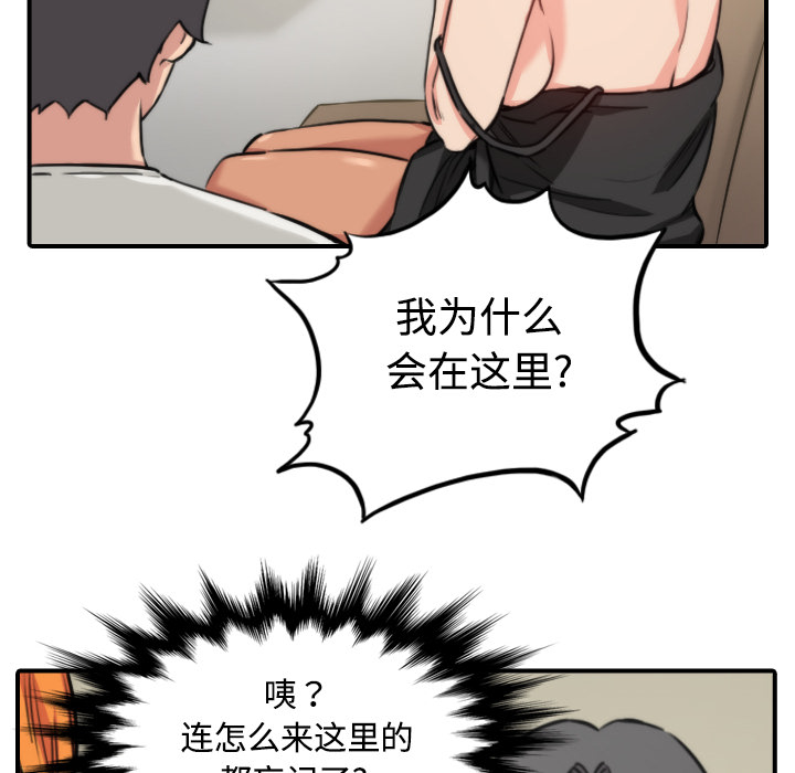 [Manhwa] Colored flower hole Fantasy, big breasts#[116P]-106
