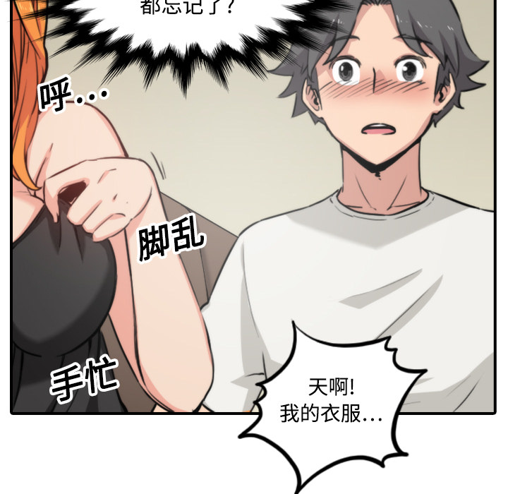 [Manhwa] Colored flower hole Fantasy, big breasts#[116P]-107