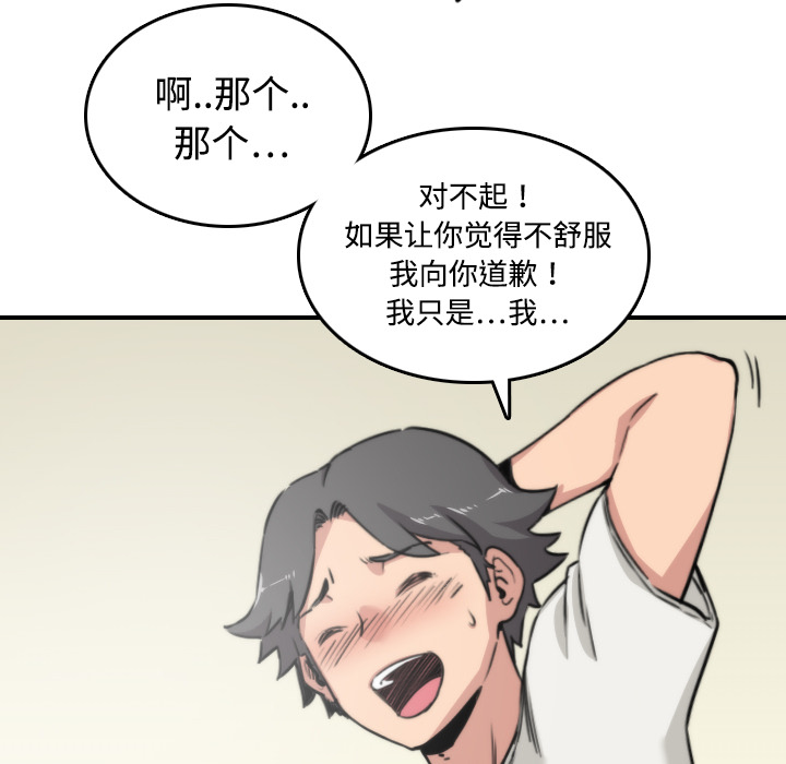 [Manhwa] Colored flower hole Fantasy, big breasts#[116P]-108