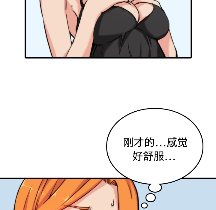 [Manhwa] Colored flower hole Fantasy, big breasts#[116P]-110