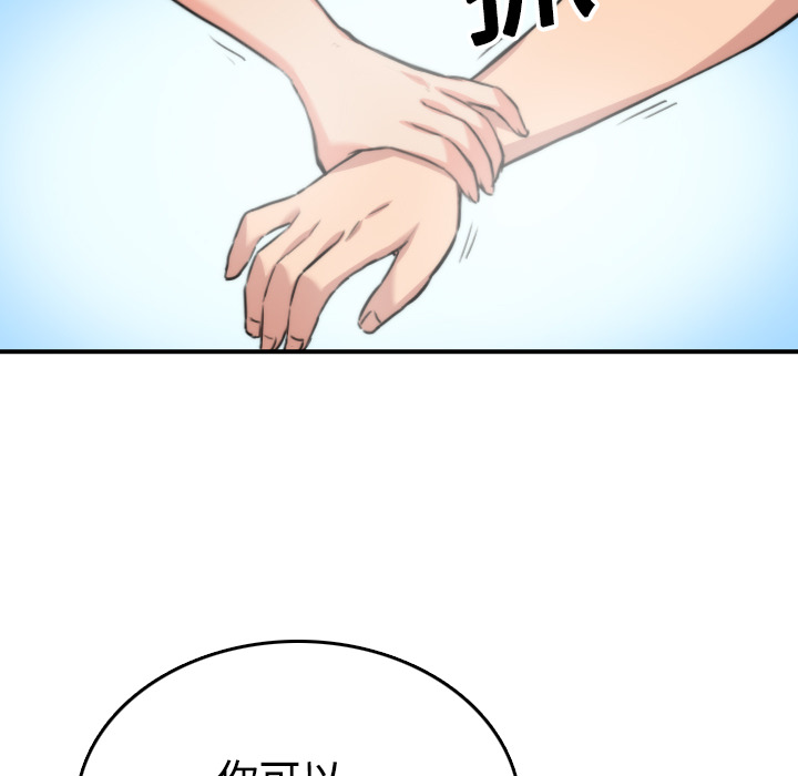 [Manhwa] Colored flower hole Fantasy, big breasts#[116P]-112