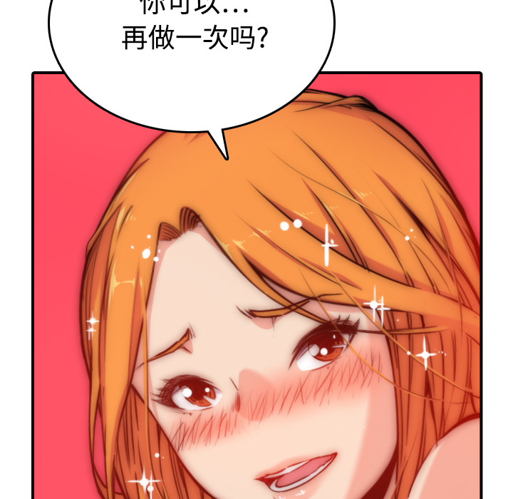 [Manhwa] Colored flower hole Fantasy, big breasts#[116P]-113