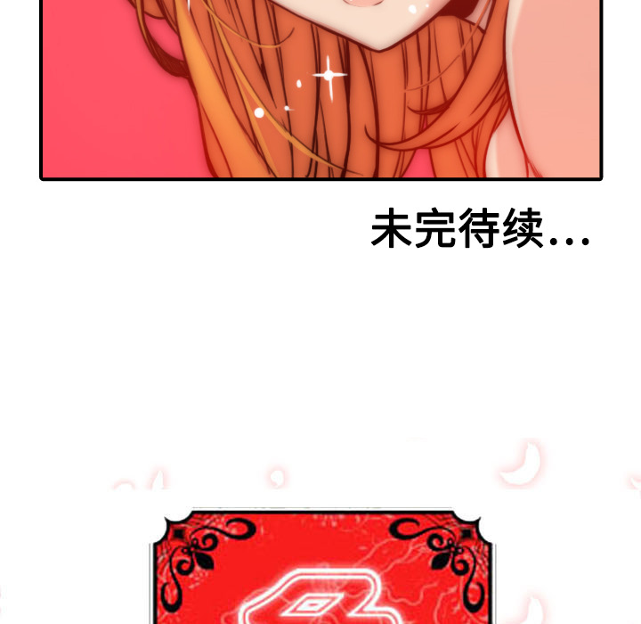 [Manhwa] Colored flower hole Fantasy, big breasts#[116P]-114