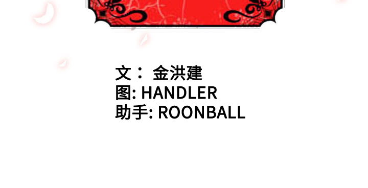 [Manhwa] Colored flower hole Fantasy, big breasts#[116P]-116