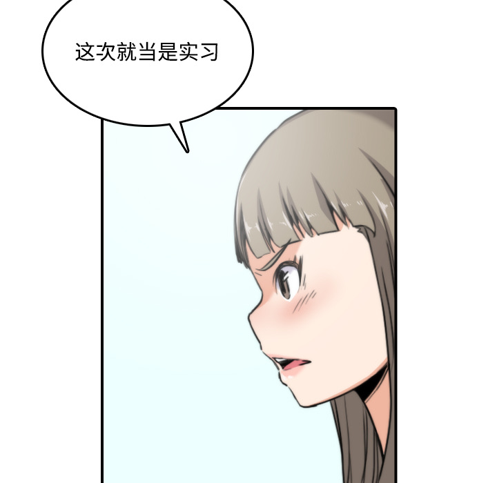 [Manhwa] Colored flower hole Fantasy, big breasts#[116P]-13
