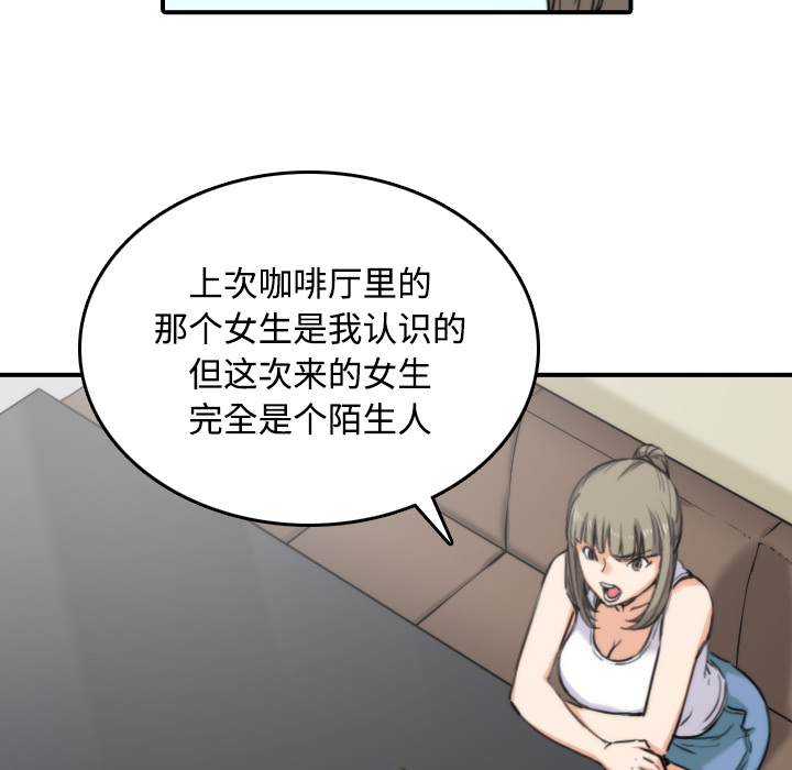 [Manhwa] Colored flower hole Fantasy, big breasts#[116P]-14