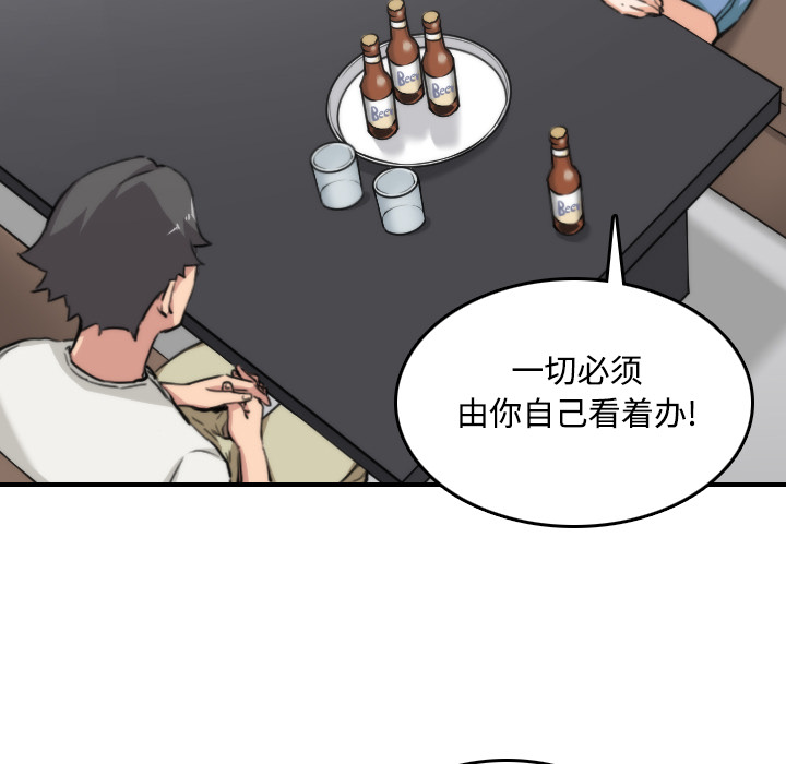 [Manhwa] Colored flower hole Fantasy, big breasts#[116P]-15