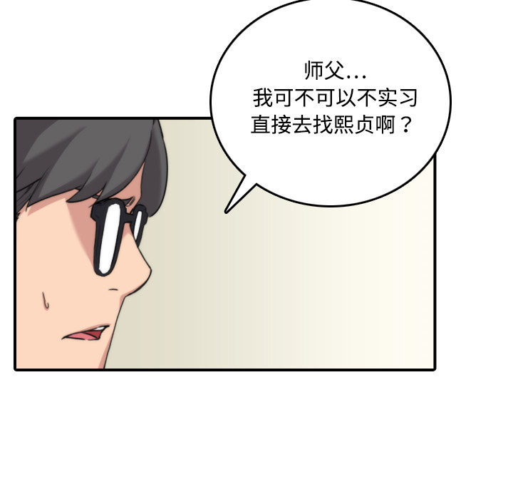 [Manhwa] Colored flower hole Fantasy, big breasts#[116P]-16
