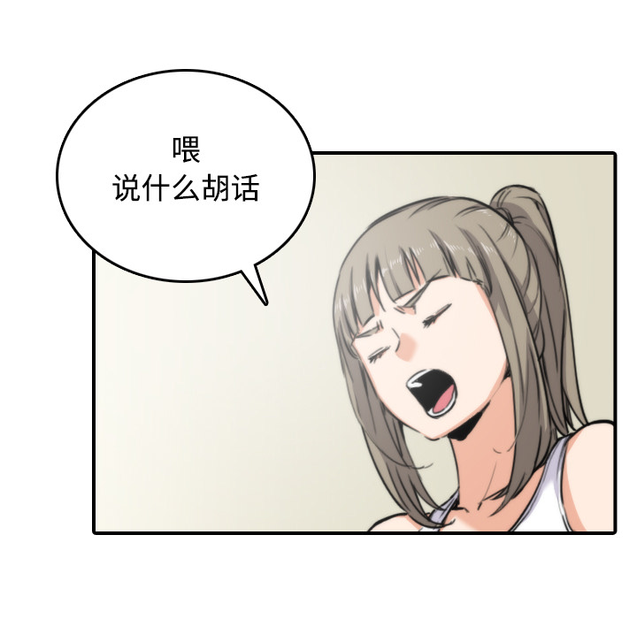 [Manhwa] Colored flower hole Fantasy, big breasts#[116P]-17