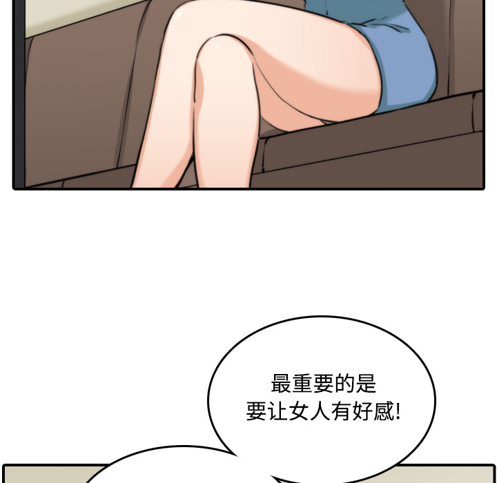 [Manhwa] Colored flower hole Fantasy, big breasts#[116P]-19
