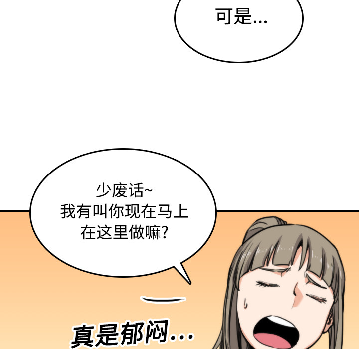 [Manhwa] Colored flower hole Fantasy, big breasts#[116P]-21