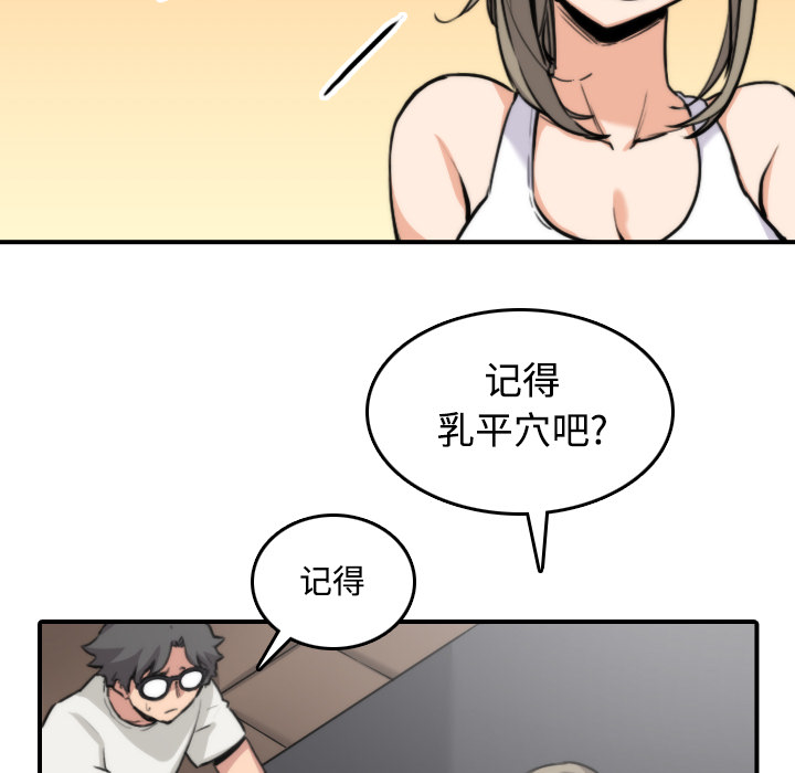 [Manhwa] Colored flower hole Fantasy, big breasts#[116P]-22