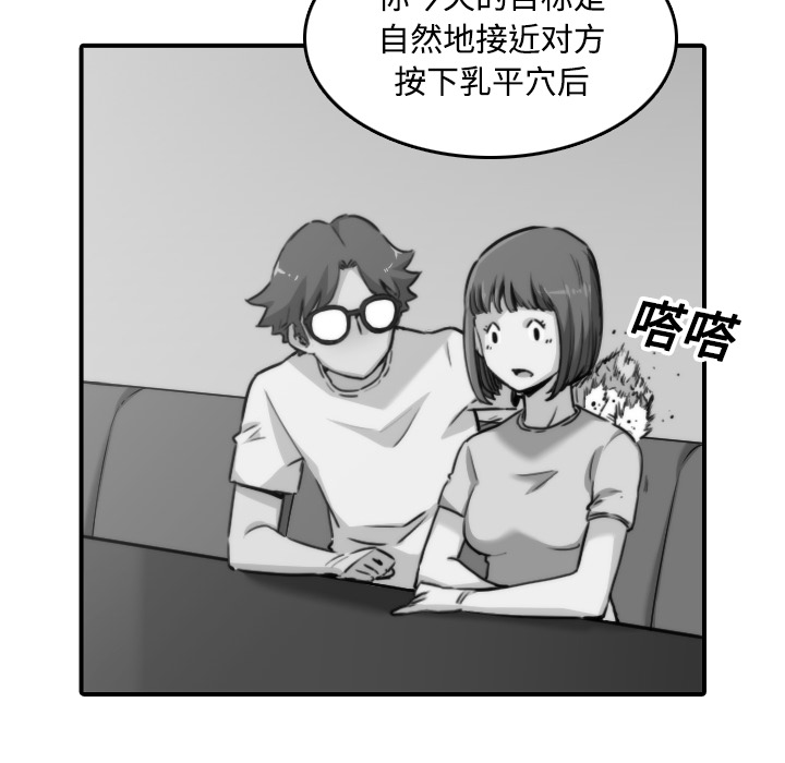 [Manhwa] Colored flower hole Fantasy, big breasts#[116P]-24