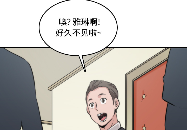 [Manhwa] Colored flower hole Fantasy, big breasts#[116P]-3