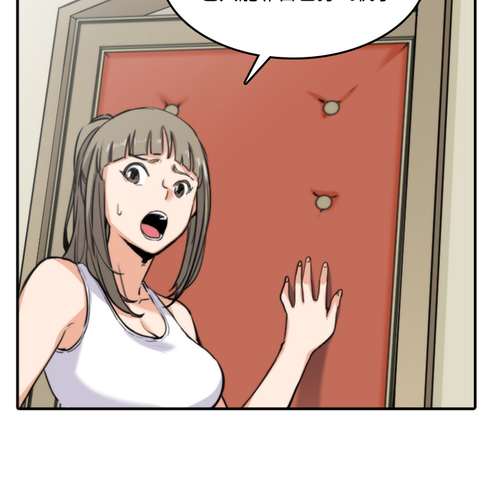 [Manhwa] Colored flower hole Fantasy, big breasts#[116P]-30