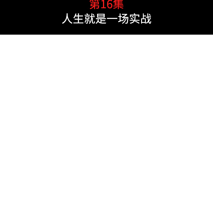 [Manhwa] Colored flower hole Fantasy, big breasts#[116P]-35