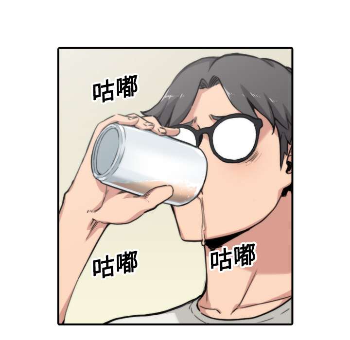 [Manhwa] Colored flower hole Fantasy, big breasts#[116P]-39